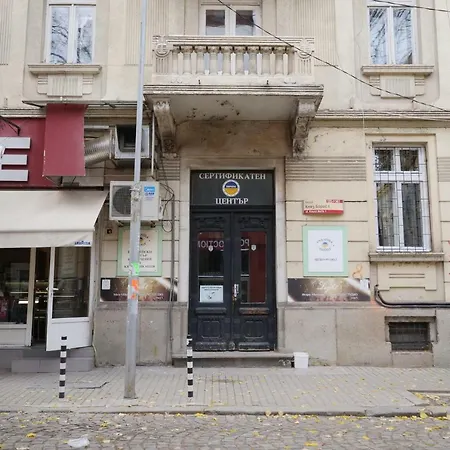 Center - Very Comfortable Private Sofia